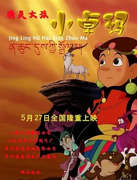 醉酒的可爱她们